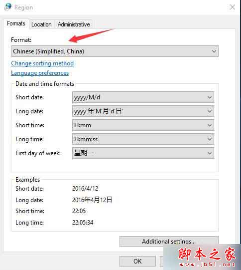Win10英文版系统下中文软件显示为问号的解决步骤12