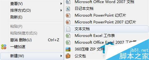 Win10预览版盘符显示重复的解决办法