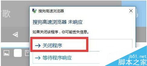 升级Win10系统后电脑经常死机如何应对？