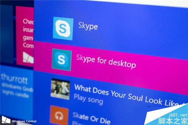 Win10系统如何卸载Skype？