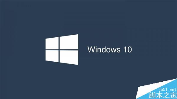 Windows 10中国定制版完工！更专业