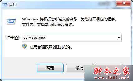 输入“services.msc”