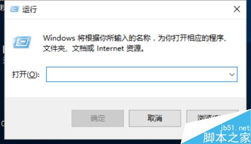 Win10系统下 优化“阻止计算机加入家庭组”