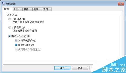 Windows怎么管理开机启动项