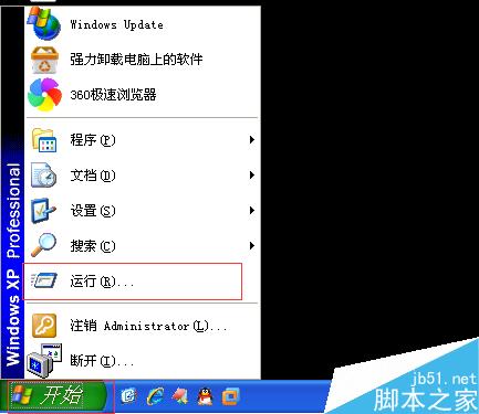 Windows怎么管理开机启动项