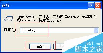 Windows怎么管理开机启动项