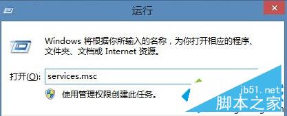 Win10系统打开文件提示“文件系统错误-2147416359”的解决步骤1