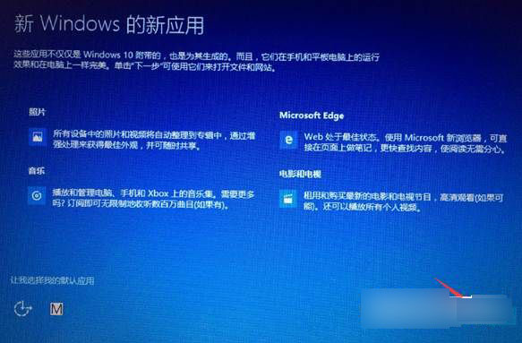 Win8.1怎么升级Win10 Win8.1通过update升级Win10详细教程