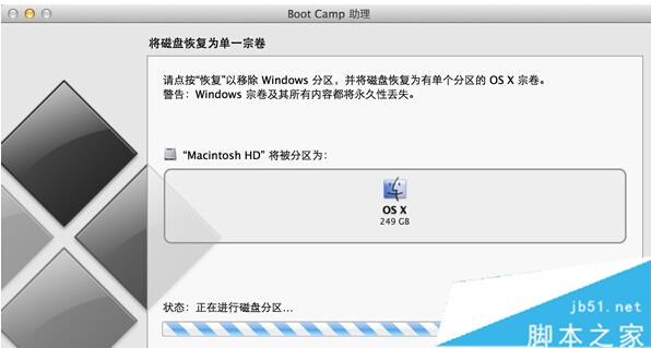 苹果电脑升级win10后无法更新BootCamp的解决方法