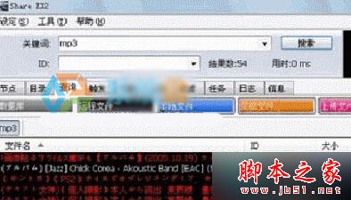 Win10无法运行Share EX2提示Are you happy
