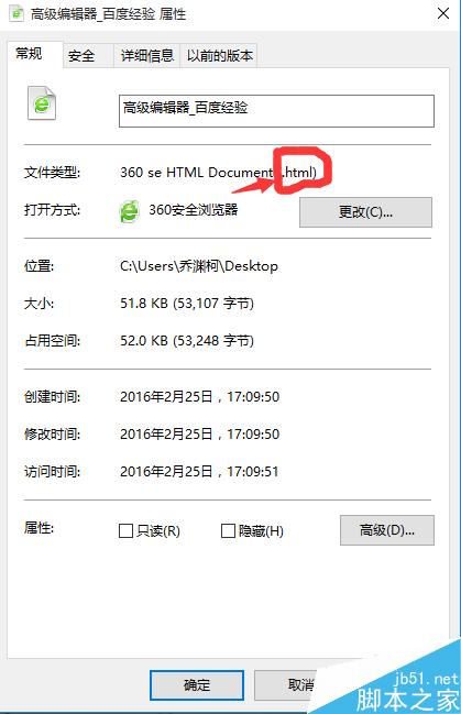 怎么保存网页（win10）