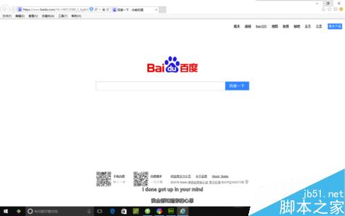 怎么保存网页（win10）