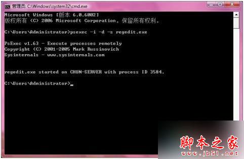输入：psexec -i -d -s regedit.exe