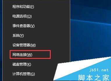 Win10无法获取insider preview提示错误0x80072EF1的解决步骤1