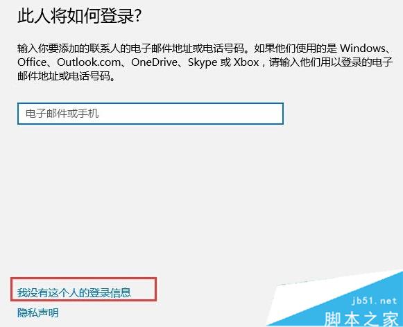 Win10提示“Shell Infrastructure Host已停止工作”的解决步骤4