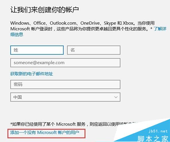 Win10提示“Shell Infrastructure Host已停止工作”的解决步骤5