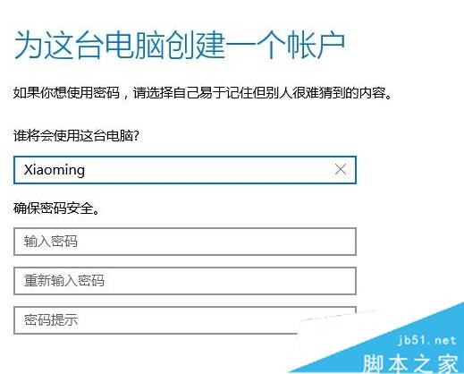 Win10提示“Shell Infrastructure Host已停止工作”的解决步骤6