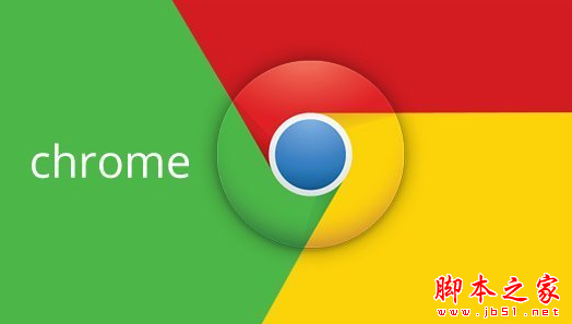 windows10下chrome浏览器的地址栏变黑了