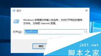 Windows10下操作中心开关呈灰色无法打开状态的解决步骤1