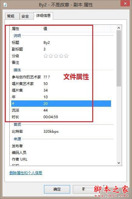 win8系统打开itunes时出现乱码怎么办？解决方法介绍