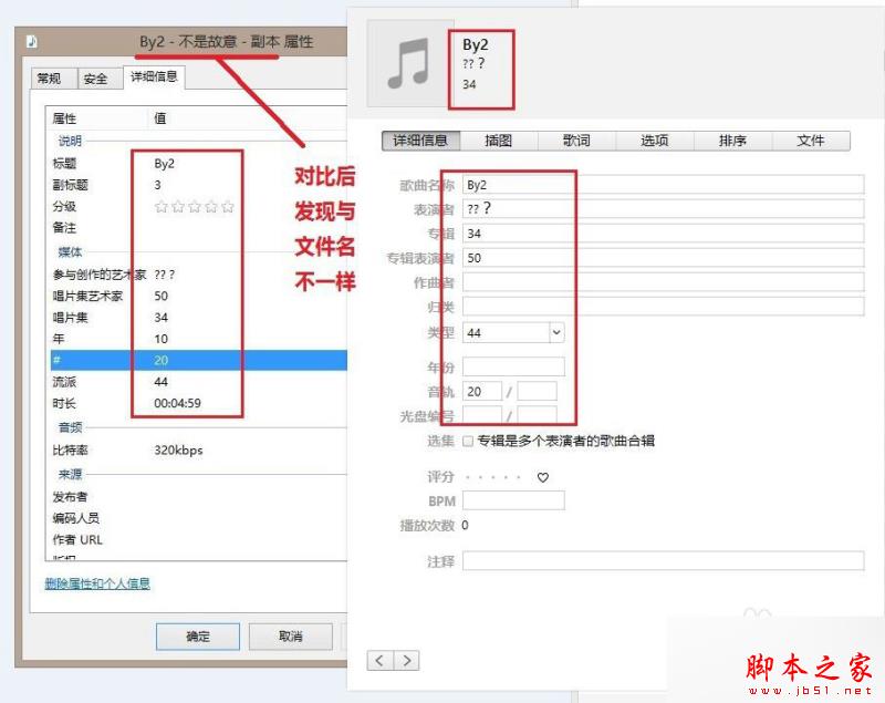 win8系统打开itunes时出现乱码怎么办？解决方法介绍