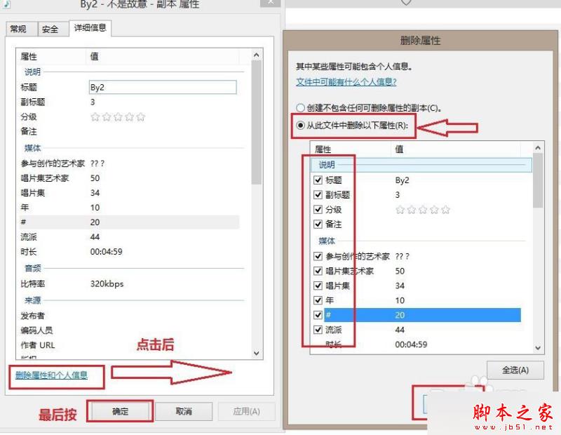 win8系统打开itunes时出现乱码怎么办？解决方法介绍