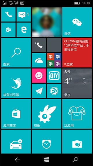 Win10 Mobile预览版10586.63更新内容汇总：多项改进