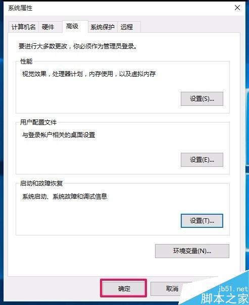 Win10专业版系统电脑关机后自动开机的解决方法