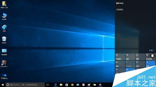 升级Windows10之后如何返回Windows 7