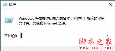 Win10系统打开计算机管理的方法