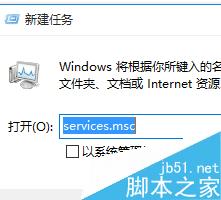 win10开始菜单、音量、网络打不开解决办法