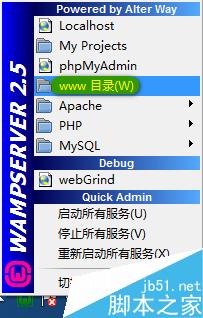 Windows系统下部署PHP运行环境