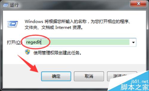 Windows7系统气泡屏幕保护样式怎样修改