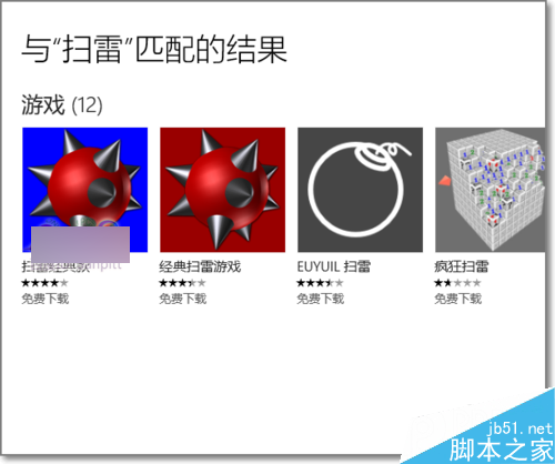 Win10扫雷在哪？Windows10扫雷怎么安装使用