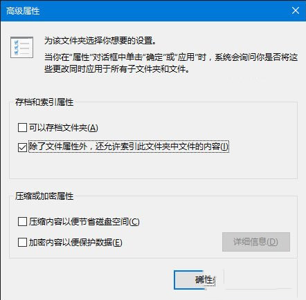 win10搜索功能不能用怎么办 win10搜索功能不能用解决办法