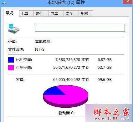 Win8.1系统开启休眠提示“不支持该请求”怎么办