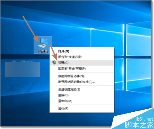 Win10管理员账户不见了怎么用Administrator登录