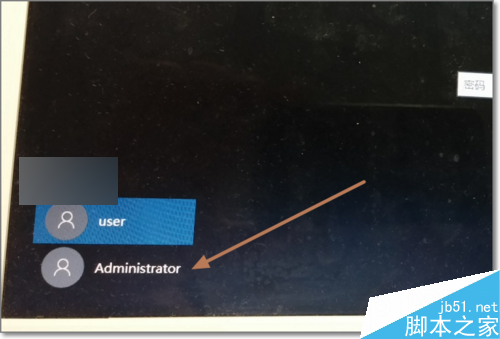 Win10管理员账户不见了怎么用Administrator登录