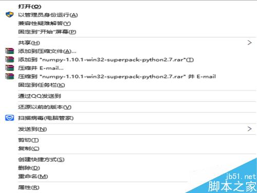 win10已经阻止此应用：鲁大师无法安装怎么解决