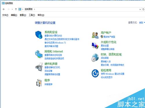 win10已经阻止此应用：鲁大师无法安装怎么解决