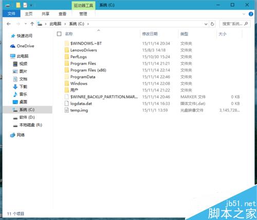 升级安装win10 th2磁盘清理win10 th2 windowold