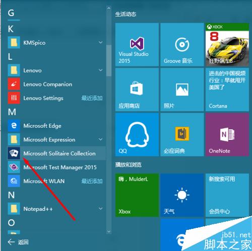 升级安装win10 th2磁盘清理win10 th2 windowold