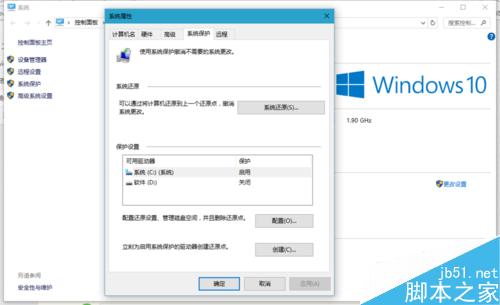 升级安装win10 th2磁盘清理win10 th2 windowold