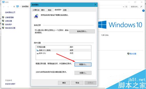 升级安装win10 th2磁盘清理win10 th2 windowold