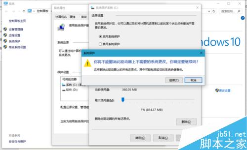 升级安装win10 th2磁盘清理win10 th2 windowold