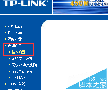 win7系统怎么隐藏自己的WiFi信号