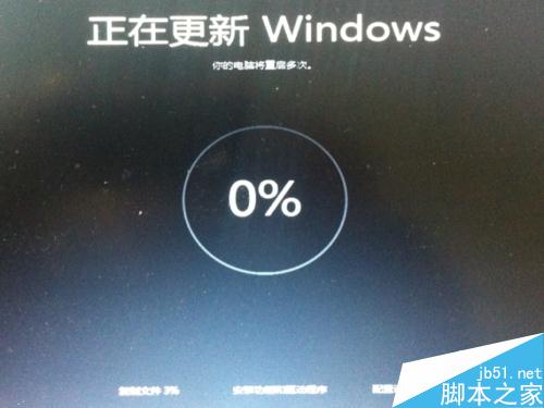 如何升级到win10 1511版本：win10 Th2如何升级