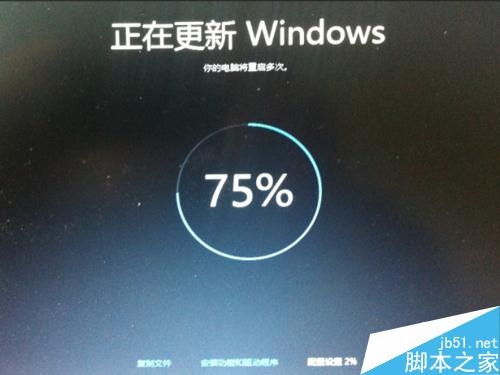 如何升级到win10 1511版本：win10 Th2如何升级