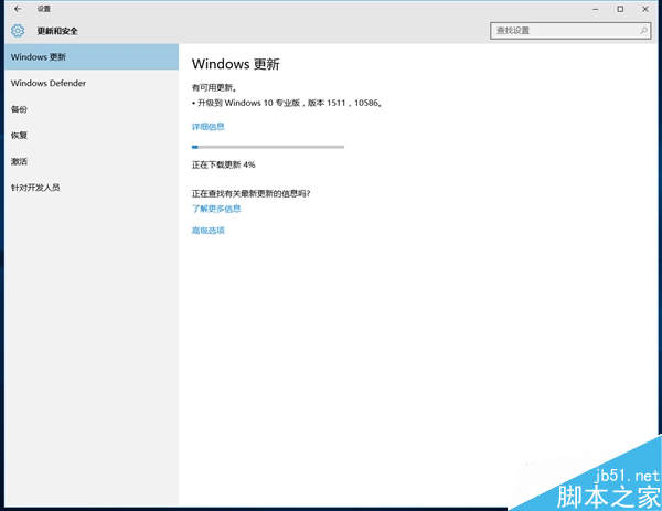 Win10升级机制详解：没有SP 也没有10.1