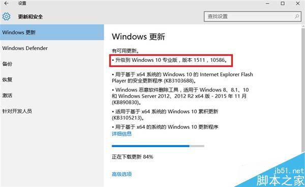 Win10首次重大更新启动速度30%！你升级了吗？